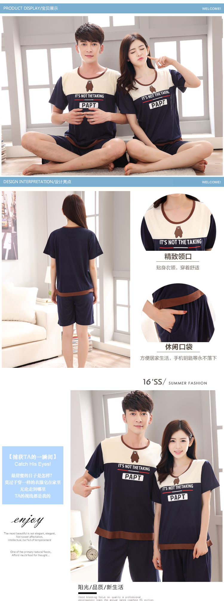 Pyjama mixte en Coton à manche courte - Ref 3003749 Image 23