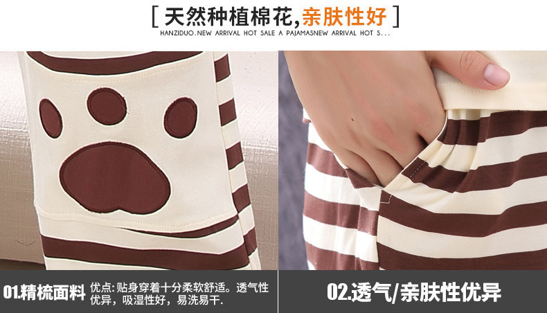 Pyjama mixte OTHER   en Coton à manches longues - Ref 3006107 Image 24