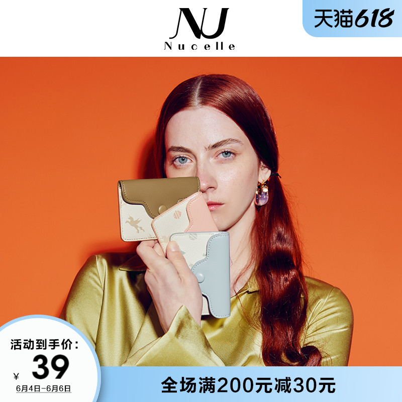 Newcheylan envelope multicolor small card bag 2022 new day series card coin small bag mini-printed fashion small