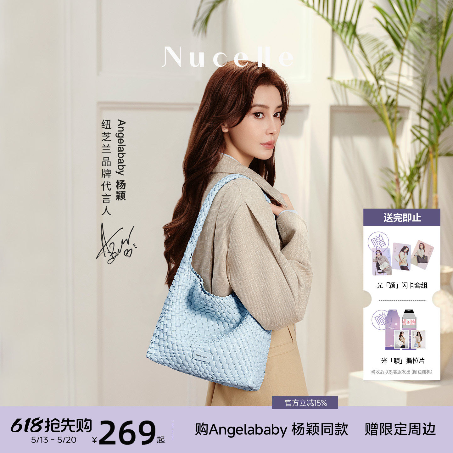 [Angelababy в том же стиле] Забавная тканая сумка-хобо новозеландского производства, новинка 2026 года, сумка-тоут на одно плечо для пригородных поездок