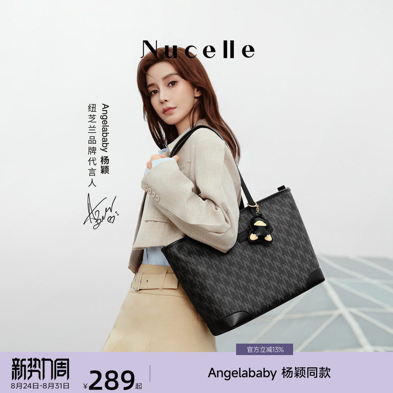 [Same Style as Angelababy] New Zealand Black Duck Tote Bag 2026 Large Capacity Commuter Shoulder Bag for Women