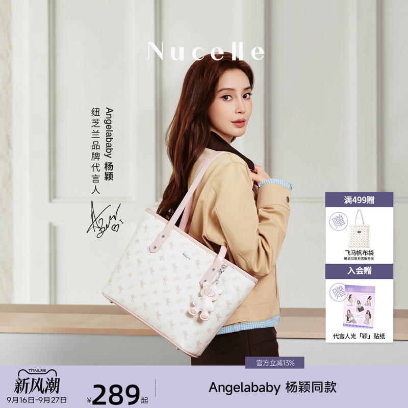 [Same Style as Angelababy] New Zealand Pegasus Tote Bag 2026 New Shoulder Bag Large Capacity Commuter Bag