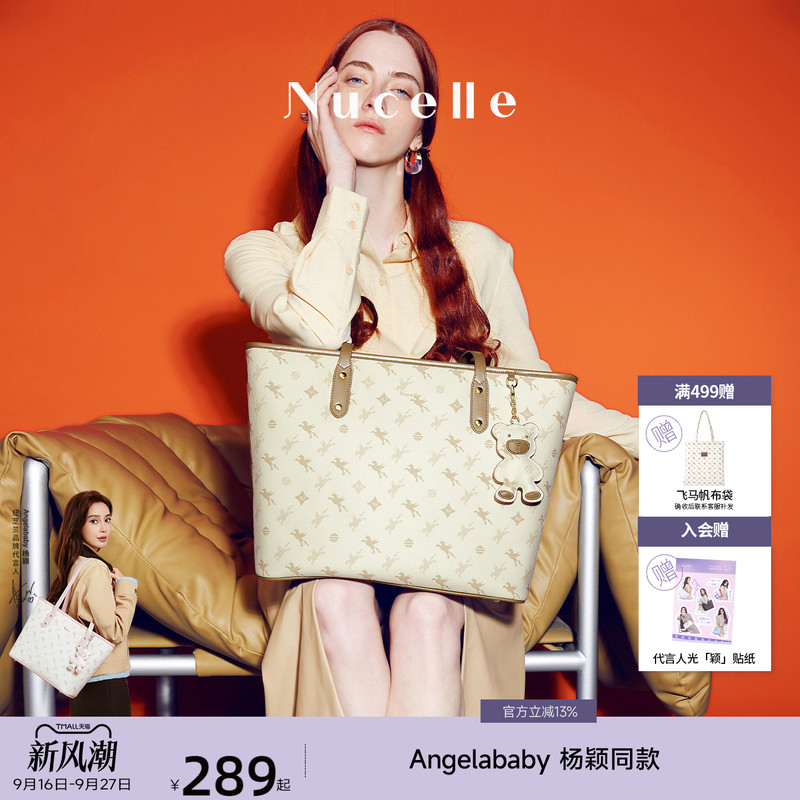 [Same Style as Angelababy] New Zealand Pegasus Large-Capacity Tote Bag 2026 New Shoulder Commuter Bag