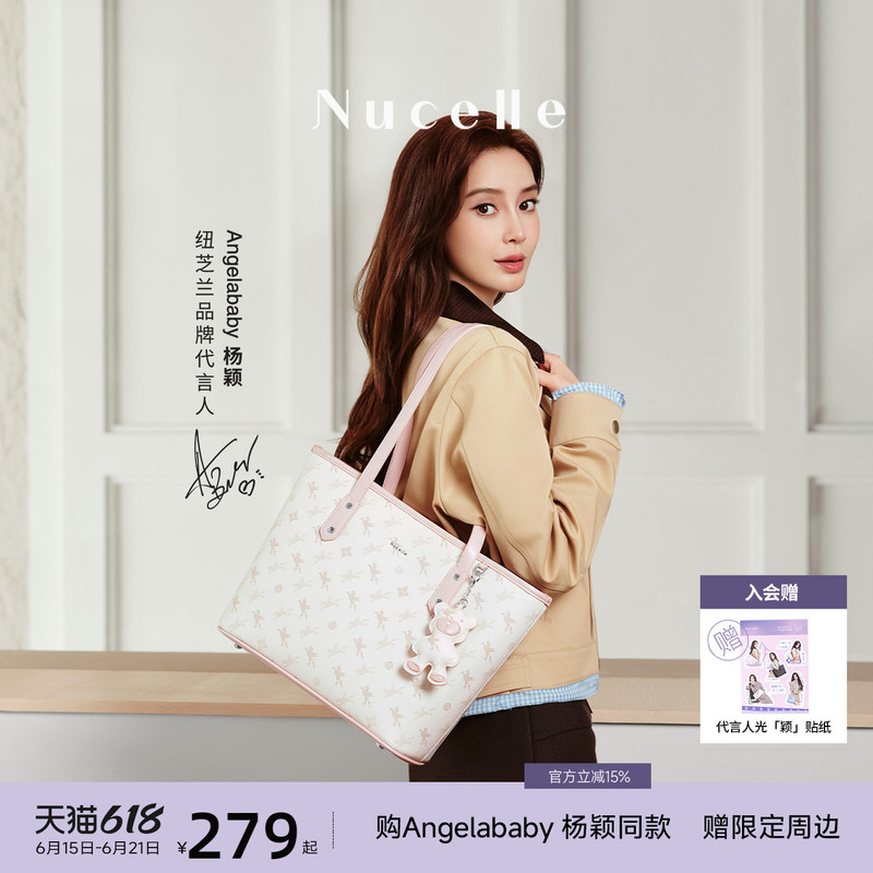 [Same Style as Angelababy] New Zealand Pegasus Tote Bag 2026 New Shoulder Bag Large Capacity Commuter Bag