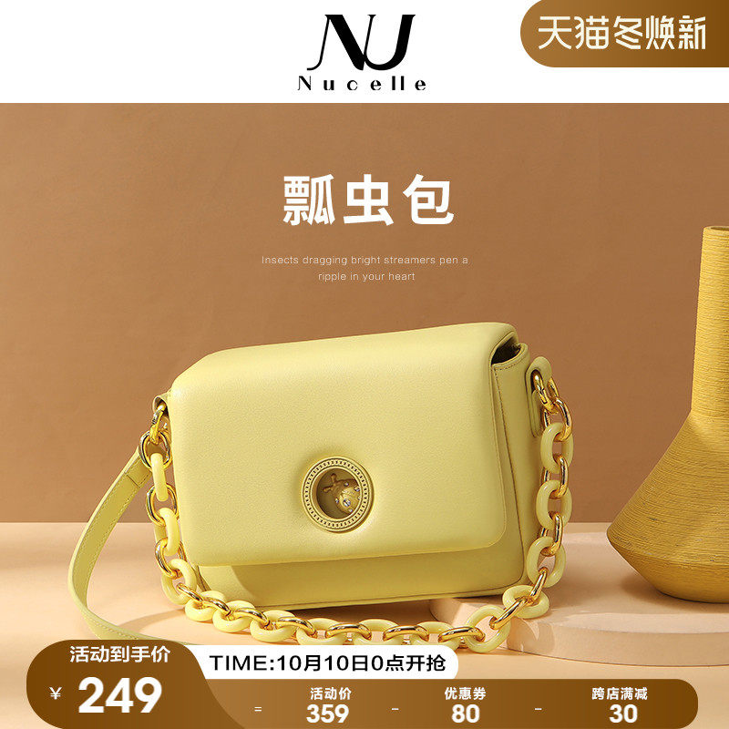 NU New Zealand bag 2022 new style shoulder chain messenger bag female underarm small square bag fashion tofu bag