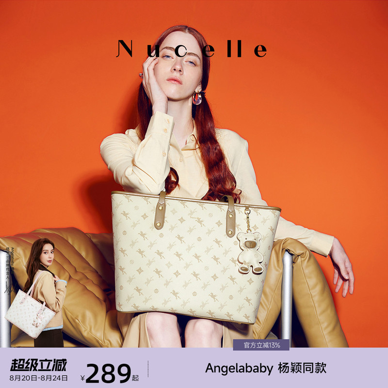 [Same Style as Angelababy] New Zealand Pegasus Large-Capacity Tote Bag 2026 New Shoulder Commuter Bag