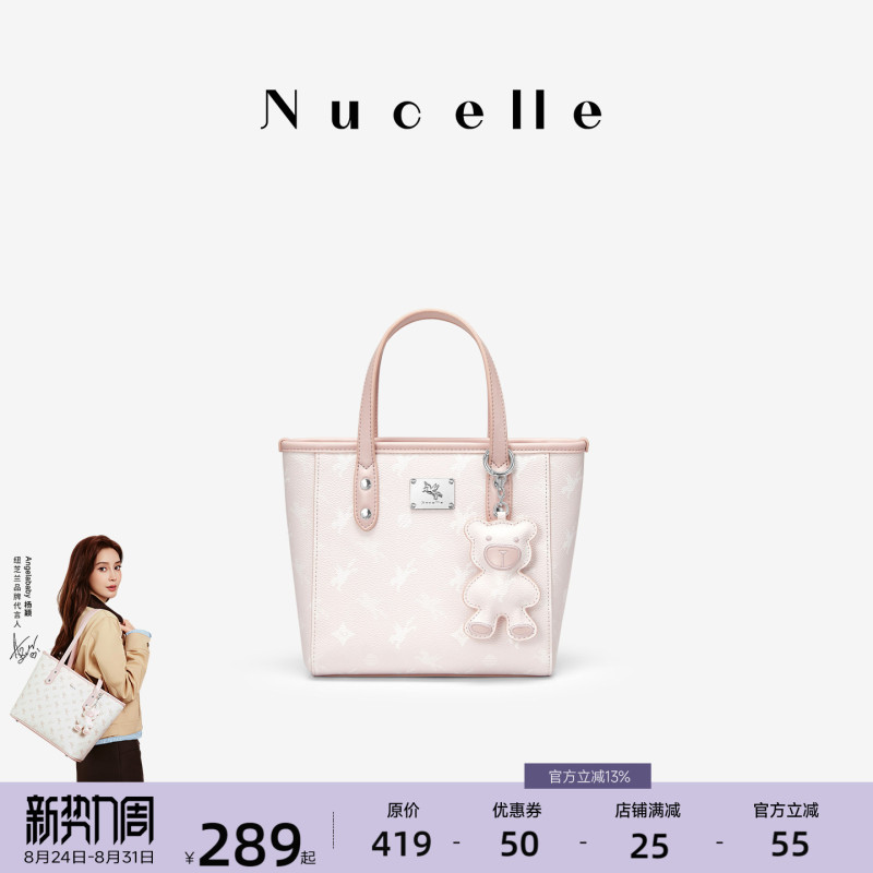 Nu New Zealand 2026 New Model Pegasus Presbyopic Basket Bag Lightweight Large Capacity Small Tote Bag Commuter Small Handbag Nu New Zealand 2026 New Model Pegasus Presbyopic Basket Bag Lightweight Large Capacity Small Tote Bag Commuter Small Handbag