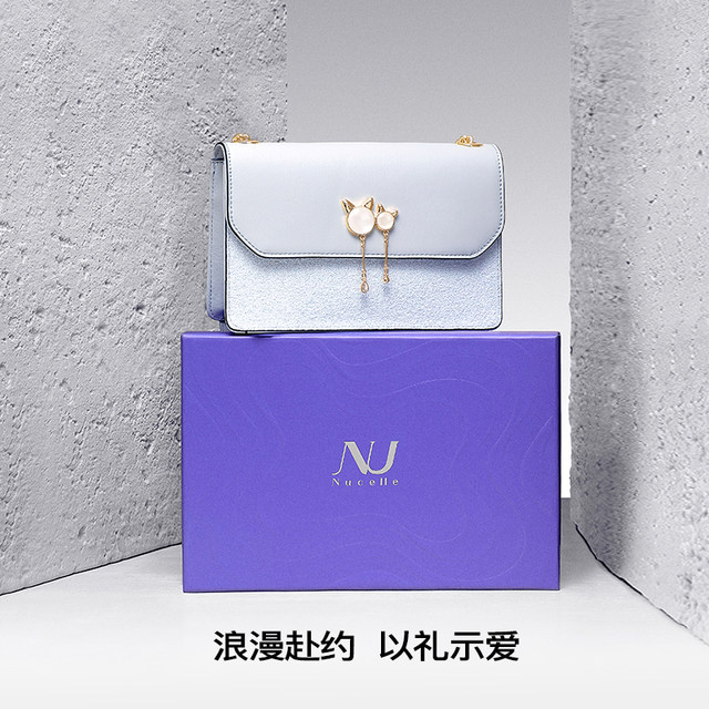 NU Nunzilan birthday gift bag 2024 new high-end one-shoulder cross-body chain small square bag for girlfriend