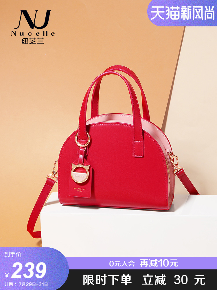 NU Nuo Zhilan handbag women's bag 2021 new fashion joker shoulder bag Korean red wedding shell bag