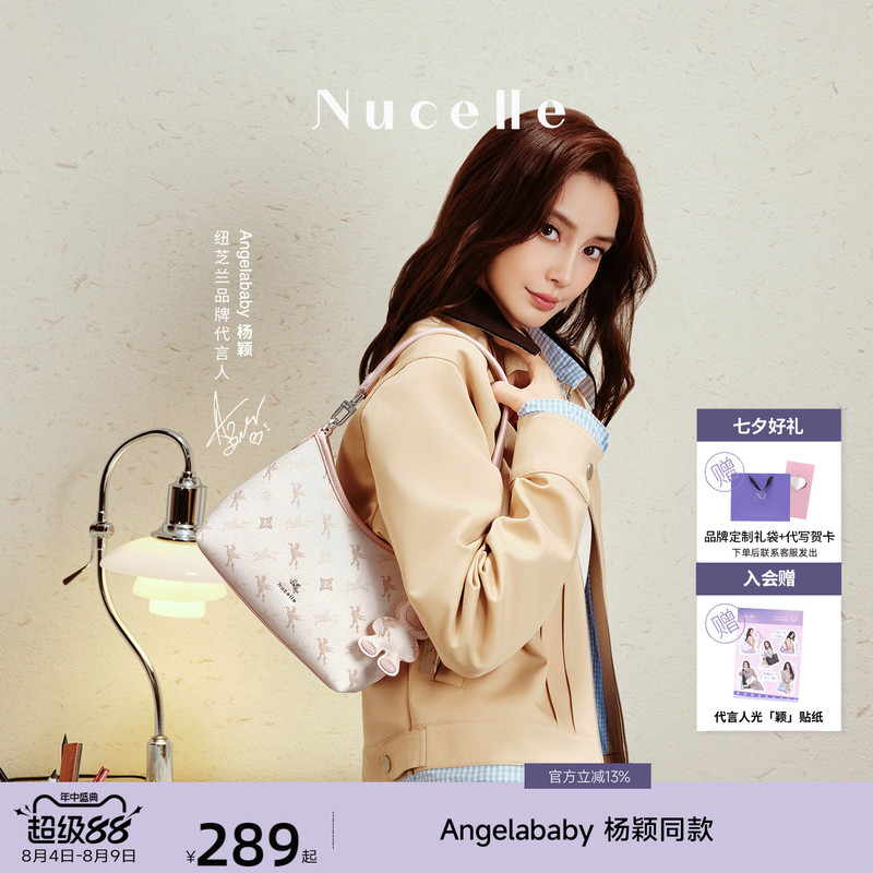 [Chinese Valentine's Day Gift] New Zealand Pegasus Pea Bag 2026 New Model Women's Crossbody Handbag Single Shoulder Underarm Bag
