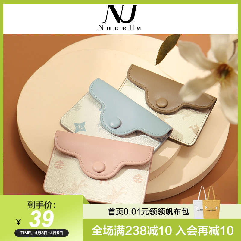 Newchelan Women's Style Card Bag 2022 New Cute Mini Printed Multi-Position Slim Wallet With Small Wallet With Zero Wallet