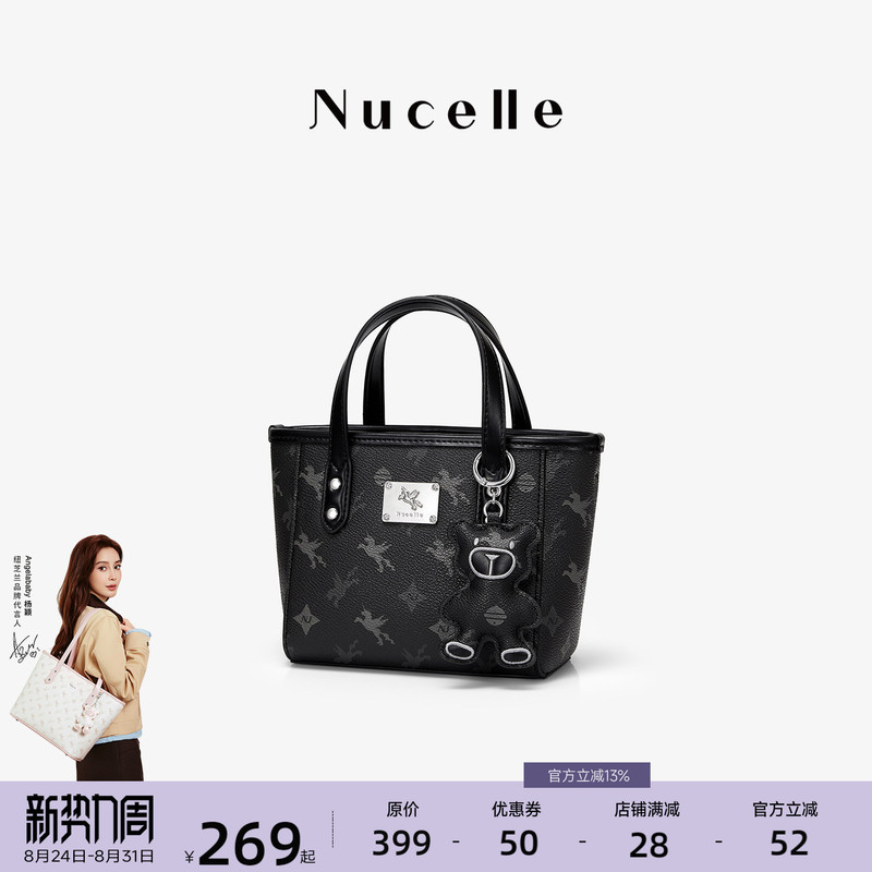 New Zealand Pegasus Mini Tote Bag 2026 Women's New Handbag Crossbody Basket Bag Single Shoulder Crossbody Handbag New Zealand Pegasus Mini Tote Bag 2026 Women's New Handbag Crossbody Basket Bag Single Shoulder Crossbody Handbag