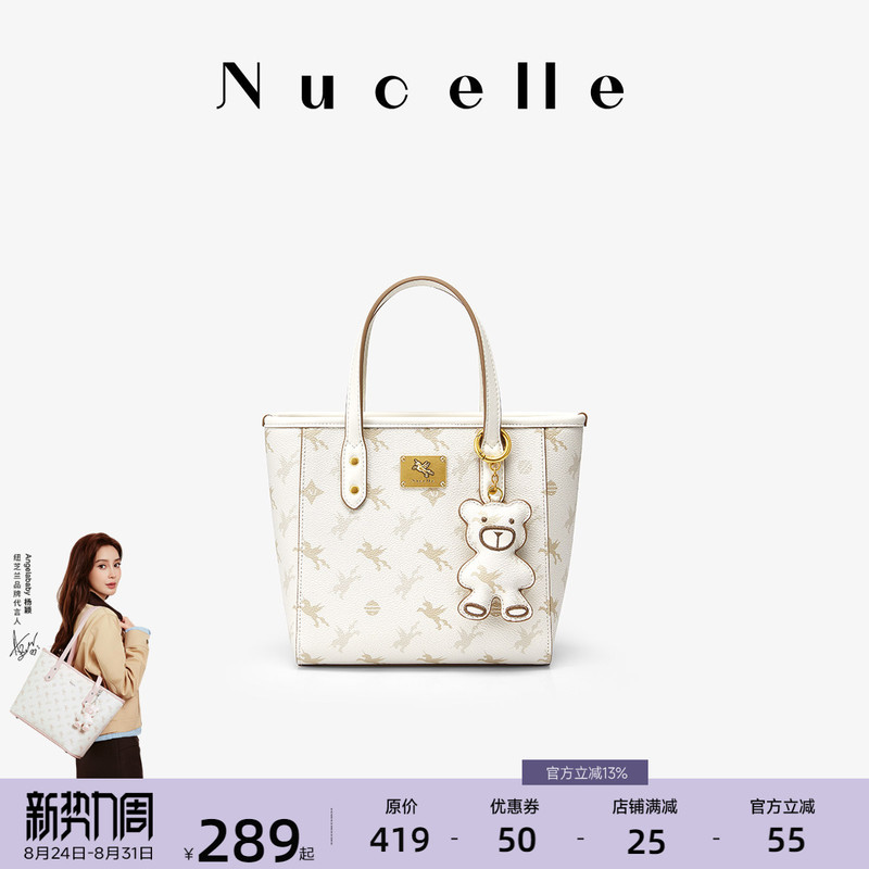 New Zealand Pegasus Small Tote Bag 2026 Women's New Shoulder Crossbody Bag High-End Handbag Basket Bag New Zealand Pegasus Small Tote Bag 2026 Women's New Shoulder Crossbody Bag High-End Handbag Basket Bag