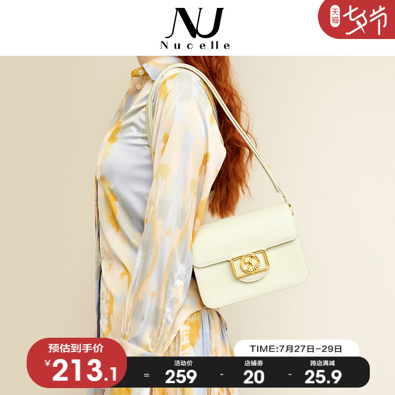 Newchelan Early Spring Bag Package 2022 New Single Shoulder Inclined Satchel Small Square Bag Design Sense Fashion Tofu Bag Armpit Bag