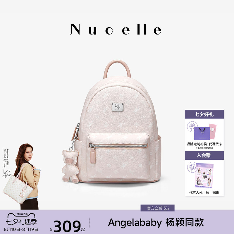 Nu New Zealand 2026 New Pegasus Backpack Large Capacity Student School Travel Commuting Lightweight Versatile Backpack