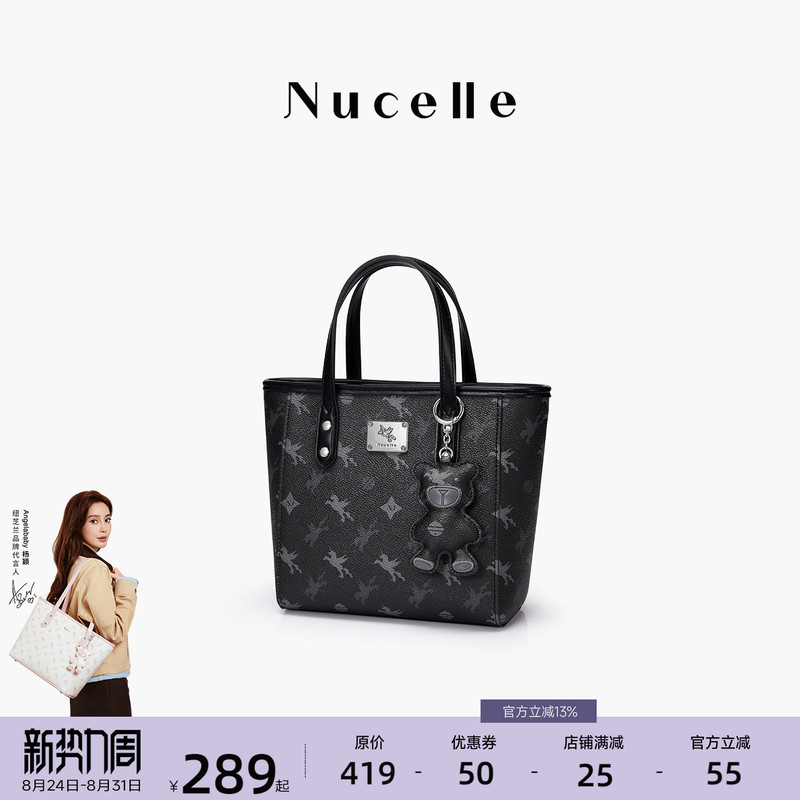 Nu New Zealand Pegasus Basket Bag 2026 New Small Tote Bag for Women Commuting Shoulder Crossbody Handbag Nu New Zealand Pegasus Basket Bag 2026 New Small Tote Bag for Women Commuting Shoulder Crossbody Handbag