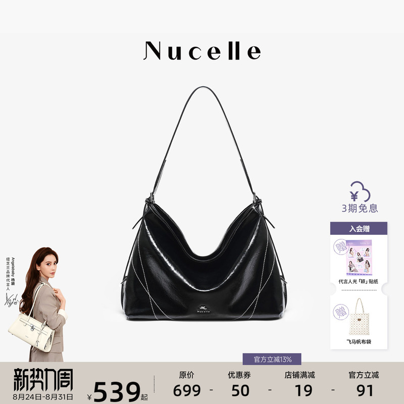 Nu New Zealand Flowing Light Bag 2026 New Model Light Luxury Cowhide Hobo Single Shoulder Crossbody Large Capacity Commuting Underarm Women's Bag
