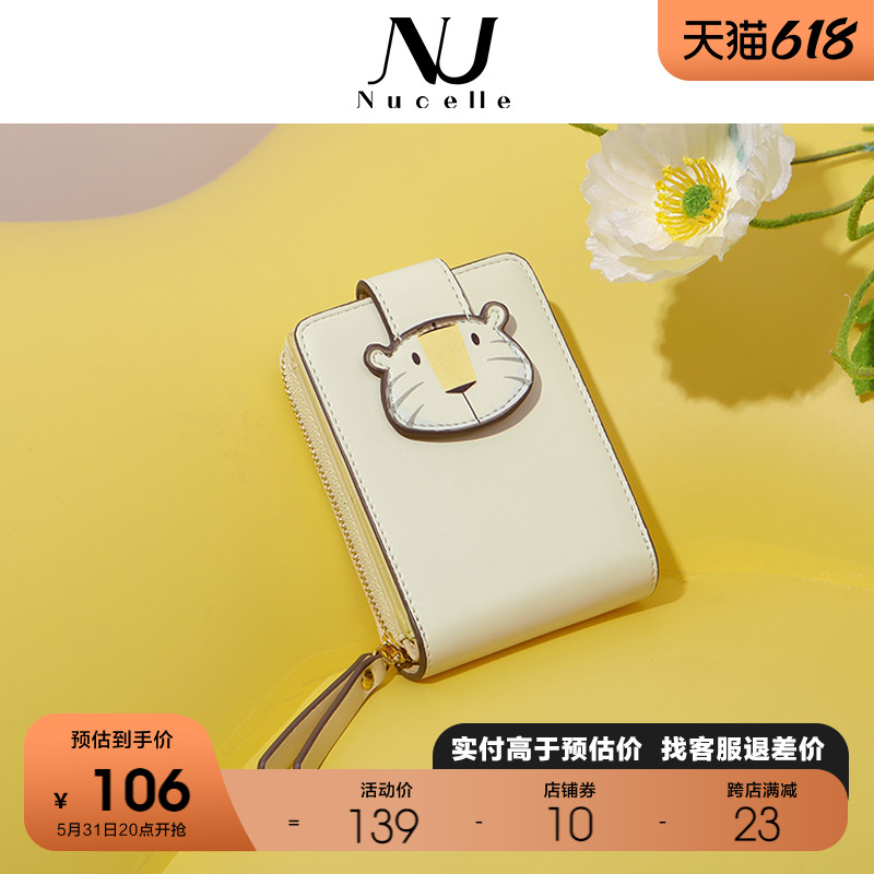 Newchelan 2022 New Little Tiger Multi-Blocking Cute Little Card Bag Large Capacity Driver's License Sleeve Bag Fashion