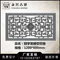 Hollow brick carving Antique brick carving Hollow window grille Round brick carving Rectangular window grille Wall pendant