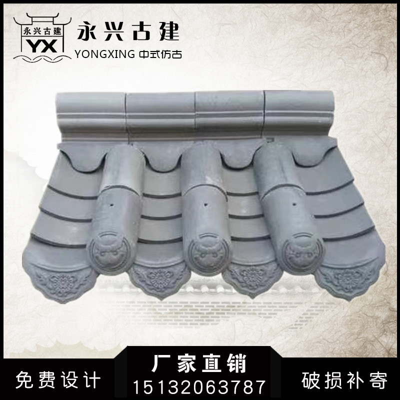 Antique green watt of small gray tiles of ancient tiles of quartet - shaped roof tiles of Chinese antique antique tiles