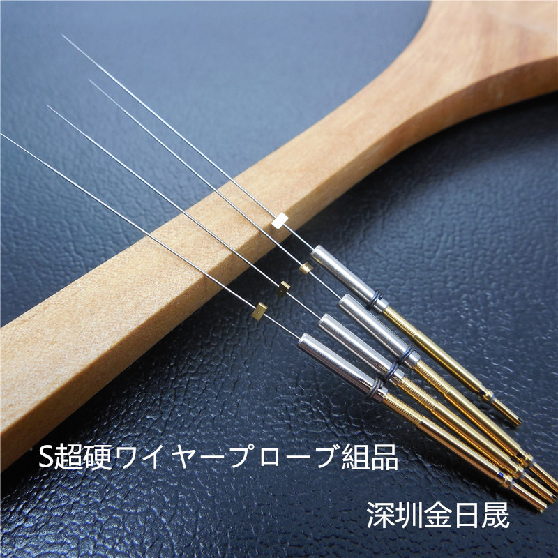 Japan tungsten steel probe detection probe bag machine test needle 77060-0001 test needle 0.3mm needle