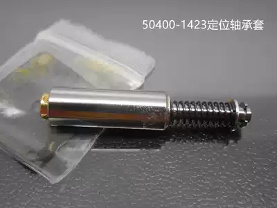 Japan Tokyo welding equipment 6603 positioning bearing sleeve 50400-1423 Impact bearing kit