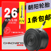 Chaoyang bicycle inner tube 12 14 16 18 20 24 26 inch 1 5 1 95 1 75 Mountain bike tire