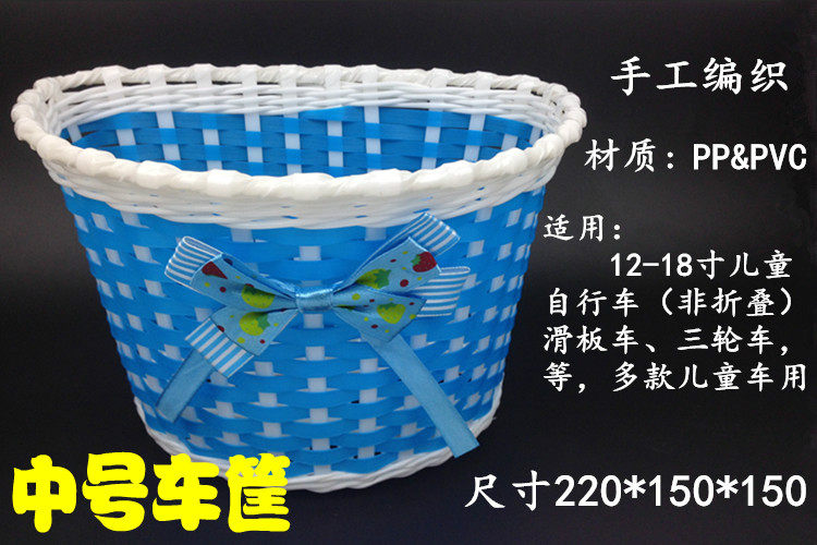 Panier pour vélo en plastique - Ref 2257450 Image 4