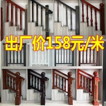 Fujian self-built house stair fence installation aluminum alloy hand guard railing stair corridor hand guard stainless steel guard