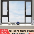 明发门窗工厂