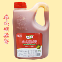 Weifeng Shang Yizhong Blue Sweet Sauce Thai Commercial 2 1kg Tai Bucket Ingredients Fried Chicken