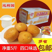  Promotion * Dali Garden Zhuxin Pie Egg yolk Strawberry cream 5 kg cake Breakfast Casual snacks Snacks Pastries