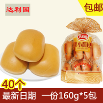  Dali Garden French small bread 160g*5 bags Office snacks Snack food Pastries and snacks Birthday gift bag