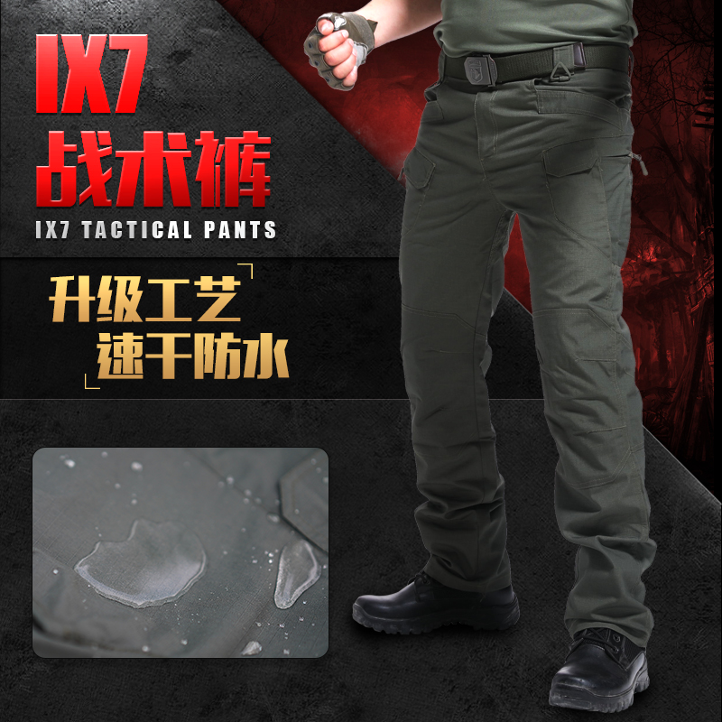 凉爽战衣：解读夏季薄款速干战术裤的奥秘