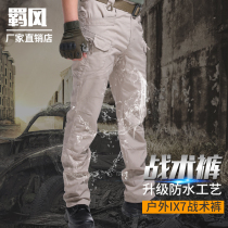 Spring and Autumn Councils ix7 Tactical Pants Men Outdoor Wear Resistance Pants ix9 Pockets for Training Pants 51 Army Pants