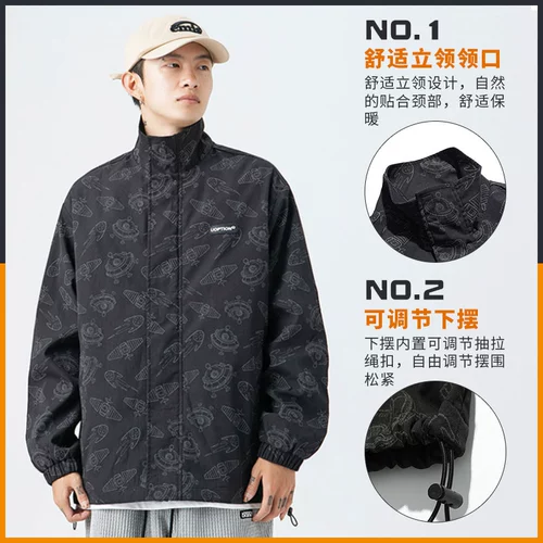 Мужская демисезонная куртка, трендовое демисезонное термобелье для влюбленных, осенняя