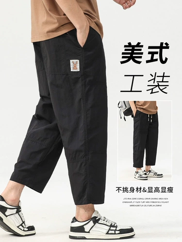 Мужские шелковые летние тонкие спортивные штаны, свободный прямой крой