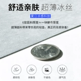 Летние тонкие шелковые спортивные шорты, баскетбольные быстросохнущие штаны, мужская летняя одежда, оверсайз