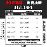 Тонкие шелковые осенние штаны, из хлопка и льна