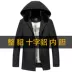 Winter Party Vượt qua Nike Vượt qua Nam Cross Velvet Ash Lông Lông Lông Áo khoác Lông Áo khoác Da - Quần áo lông thú áo khoác adidas Quần áo lông thú