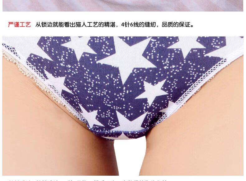Cat man đồ lót nam và nữ cotton vài đồ lót cotton tam giác boxer quần short eo giải phóng mặt bằng đồ lót đồ lót đôi cotton đẹp