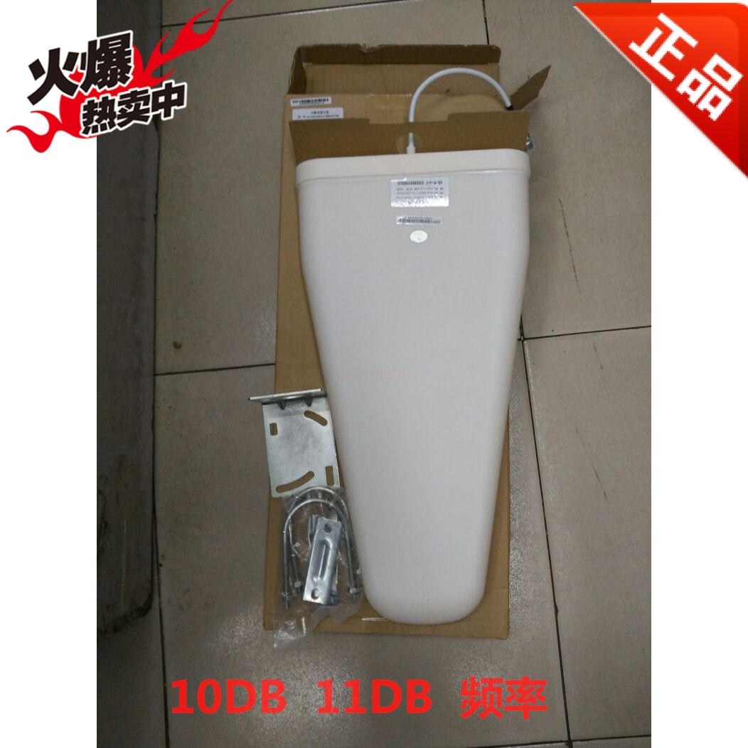 Log-cycle antenna long 800-2500MHz 11DB mobile phone signal amplifier outdoor antenna-Taobao