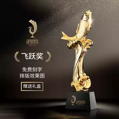 Leap Award Creative Metal Trophy Excellent Staff Annual Meeting Prize Fishing Trophy Crystal Customized Letters