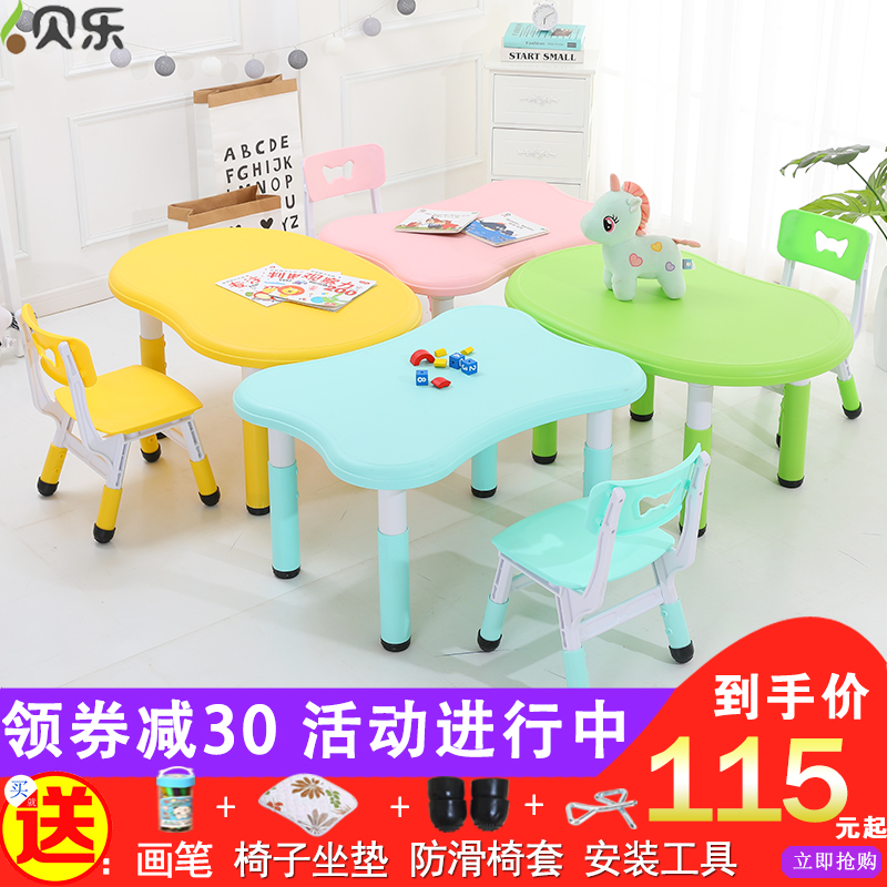Kindergarten table and chairs Children table Chair suit Home Liftable Baby Plastic Table Study Table Dining Table