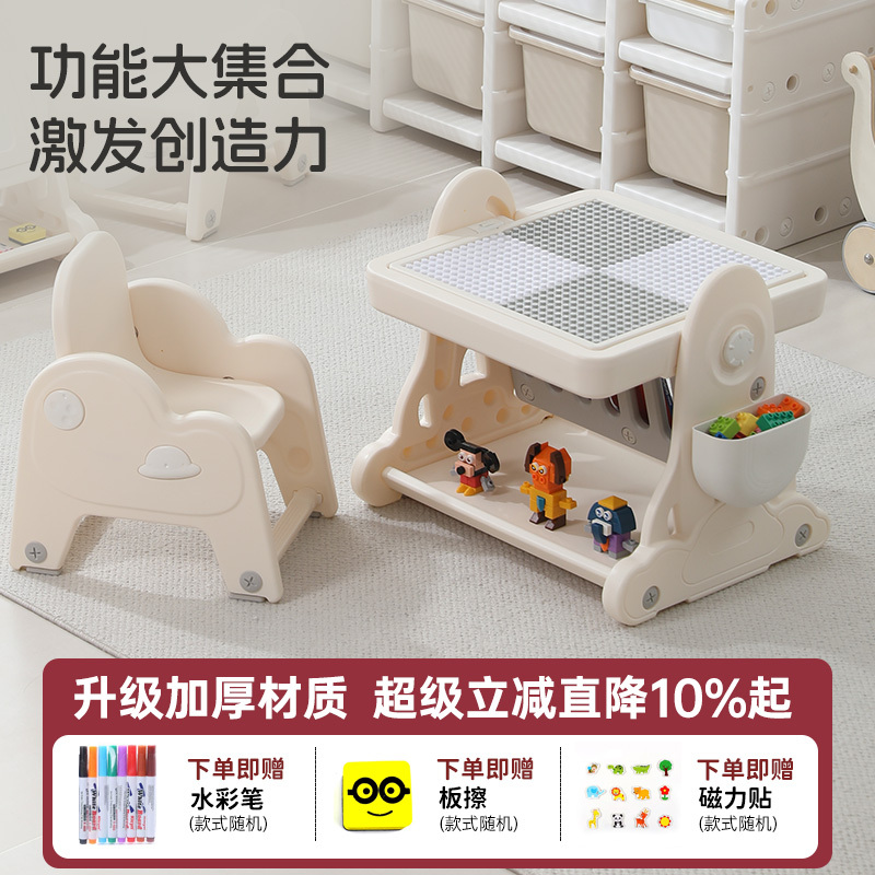 Beile Children's Multifunctional Building Block Table Large Particle Folding Drawing Board Puzzle Game Table Educational Toys for Boys and Girls Beile Children's Multifunctional Building Block Table Large Particle Folding Drawing Board Puzzle Game Table Educational Toys for Boys and Girls