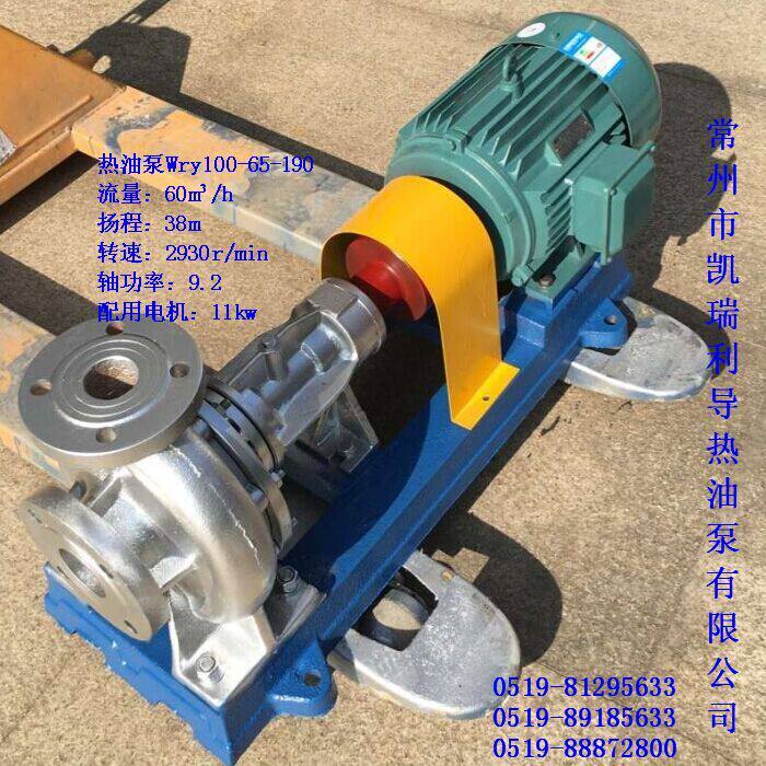 wry-wry80-50-190-11kw