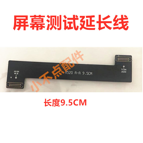 A1706 A1707 A1708 A1989 A1990 A2159 Screen test extension cable Test cable