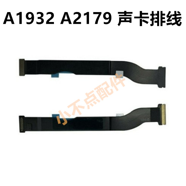 Suitable for A1932 A2179 sound card flat cable audio small board flat cable 8 years 821-01528-A