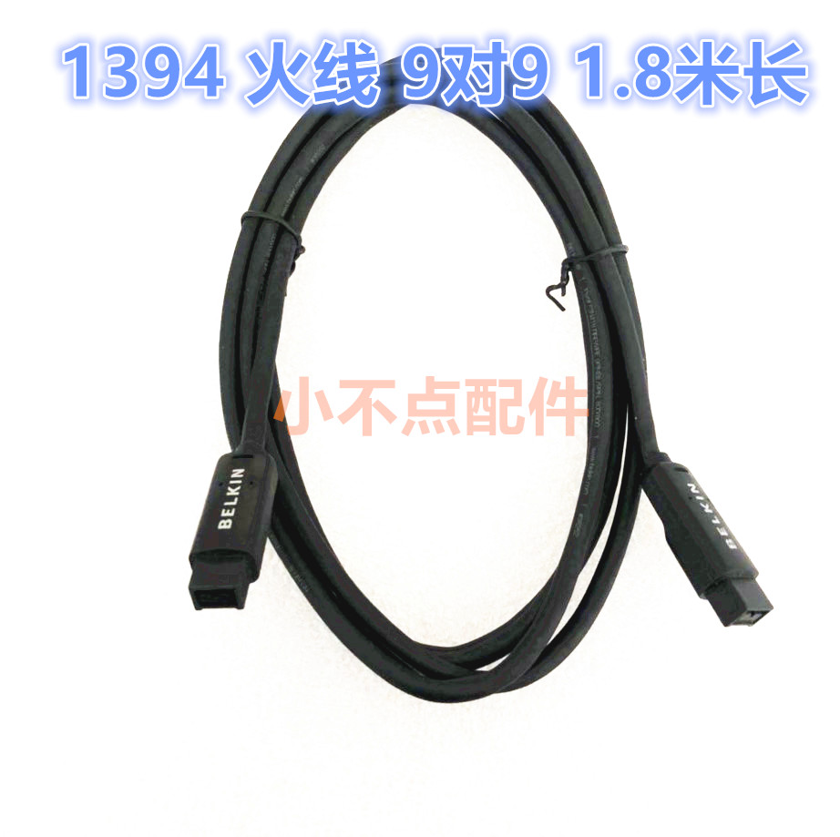 1394 1394 firing line 800 800 800 Firewire fire line 9 pairs 9 data lines 1394 9 to 9 wires