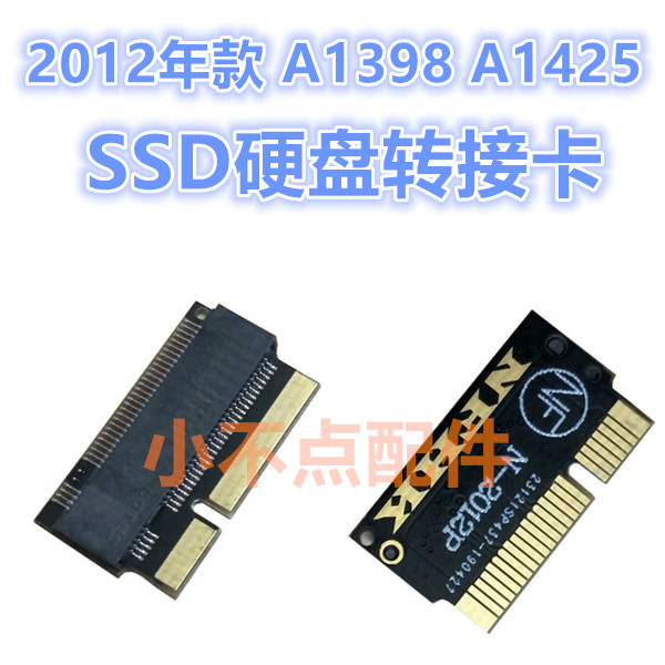 2012 2012 subsection A1398 A1425 SSD Solid State Hard Disk adapter M 2 NGFF SSD riser-Taobao